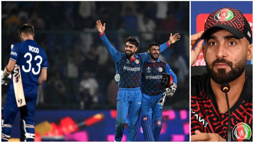 England vs Afghanistan