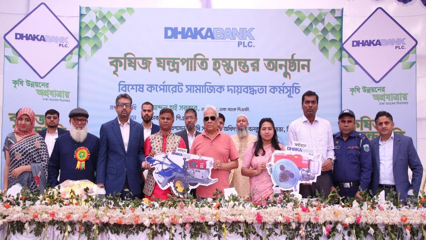 Dhaka Bank
