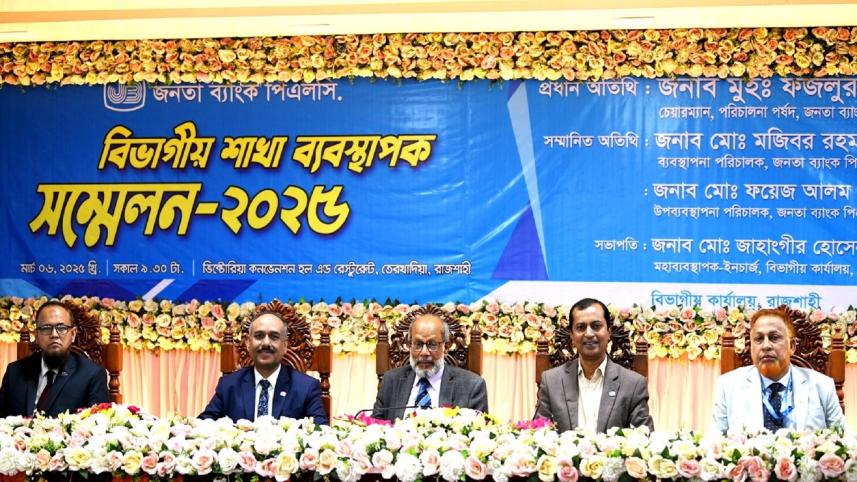 Janata Bank