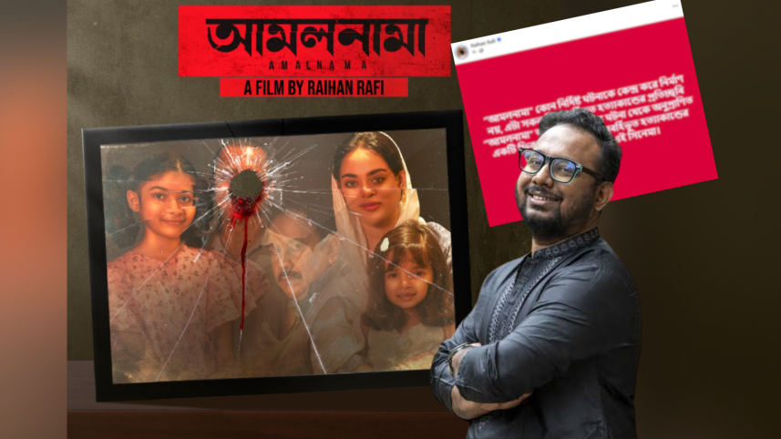 Raihan Rafi denies link between ‘Amlanama’ and Teknaf’s extra-judicial killing case