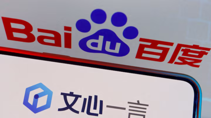 Baidu and ERNIE chatbot logo.