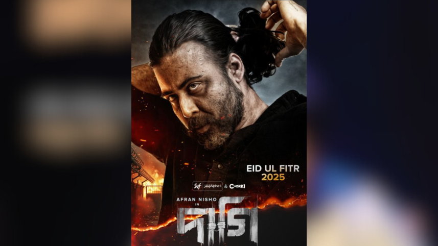 ‘Daagi’ receives censor certificate