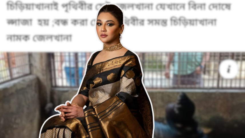 Let all the prisons called ‘zoos’ be shut down: Jaya Ahsan 