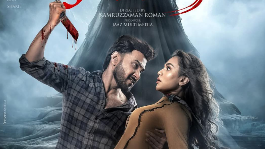 Star Cineplex pulls plug on ‘Jinn 3’ screenings 