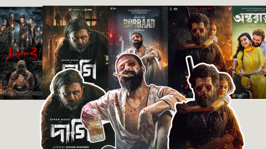 Eid Films 2025