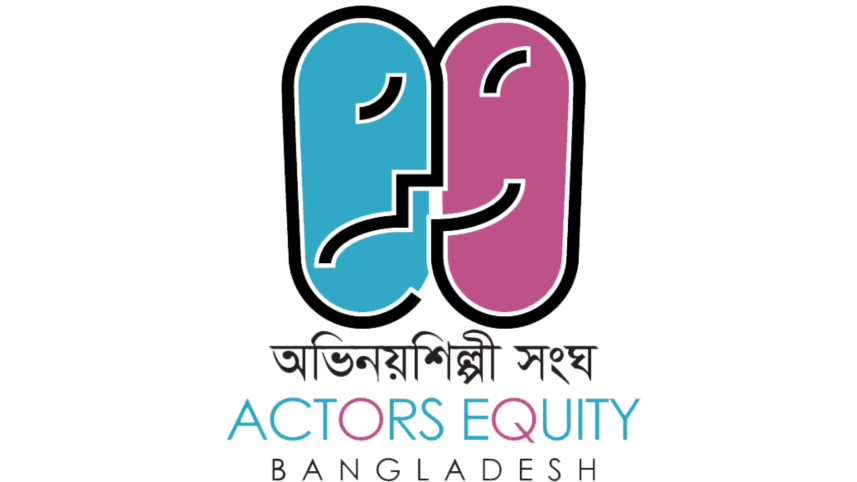 Election for Actors’ Equity Bangladesh to be held on April 19
