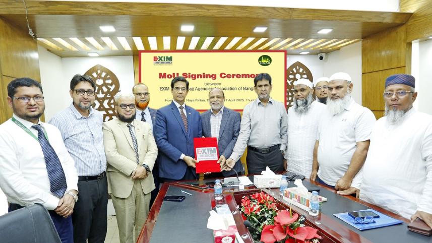 EXIM Bank