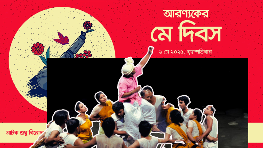 May Day Bangladesh 2025
