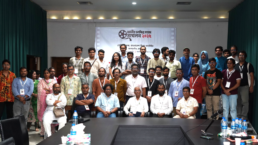 Bangladesh Federation of Film Societies 