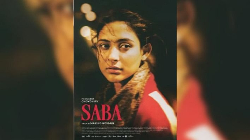 Mehazabien Chowdhury nominated for Best Actress at Raindance Film Fest