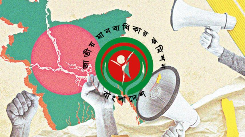 NHRC reform