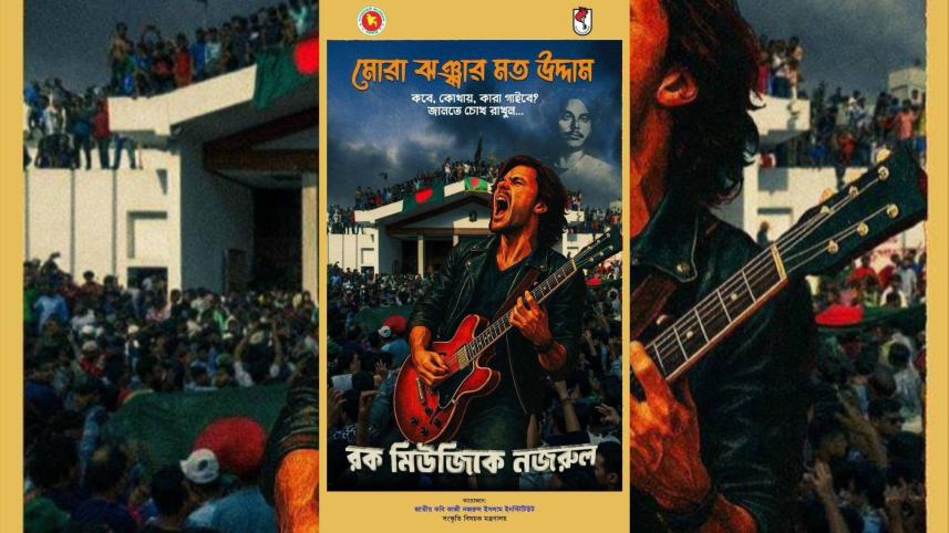 Ten bands unite for ‘Nazrul Concert 2025’ at Manik Mia Avenue today