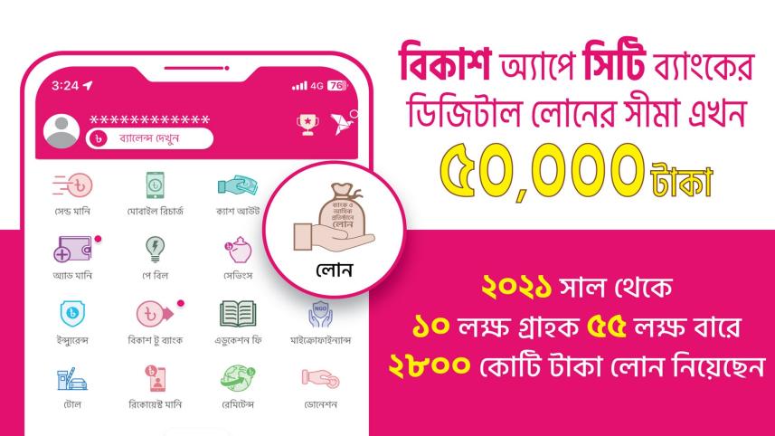 bKash