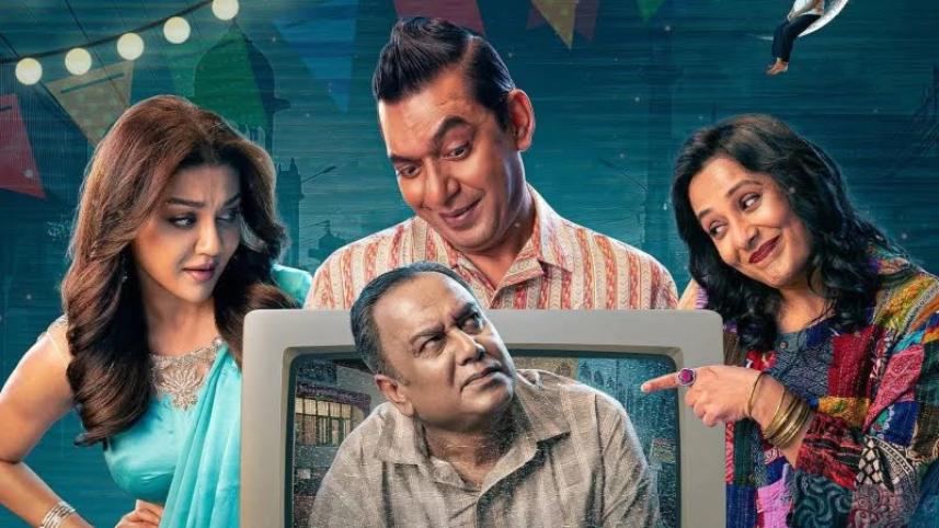 ‘Utshob’ releases in 37 theatres across the US, the UK, and Canada today