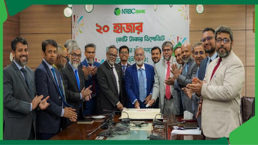 NRBC Bank