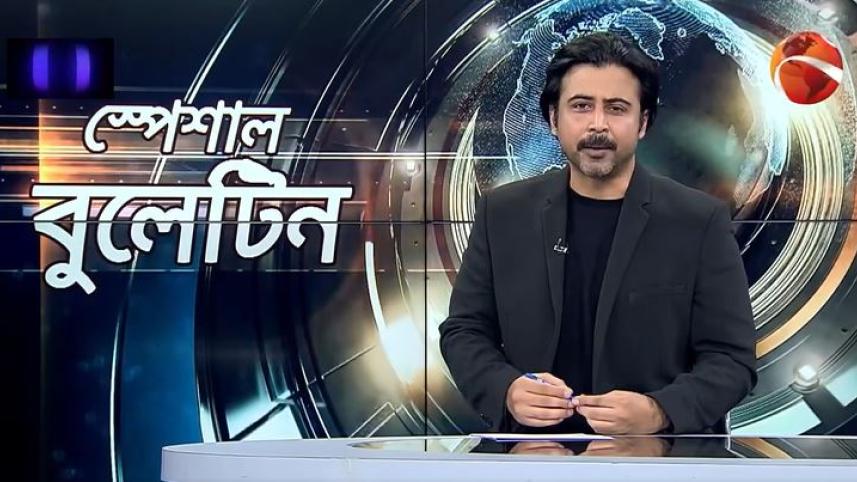 Afran Nisho presents special bulletin on news channel