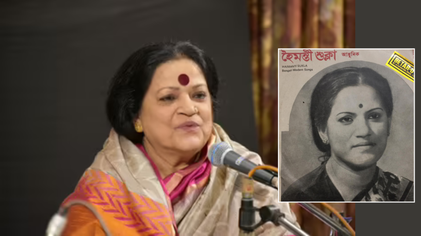 Haimanti Sukla