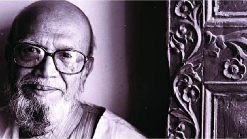 The 89th birth anniversary of Al Mahmud,