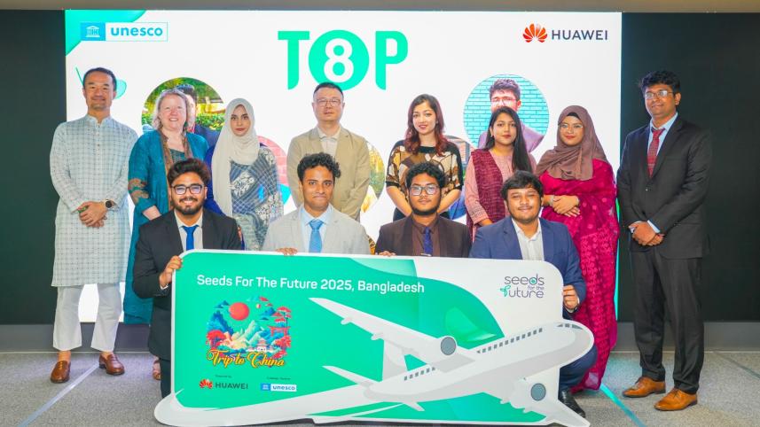 huawei_seeds_for_the_future_2025