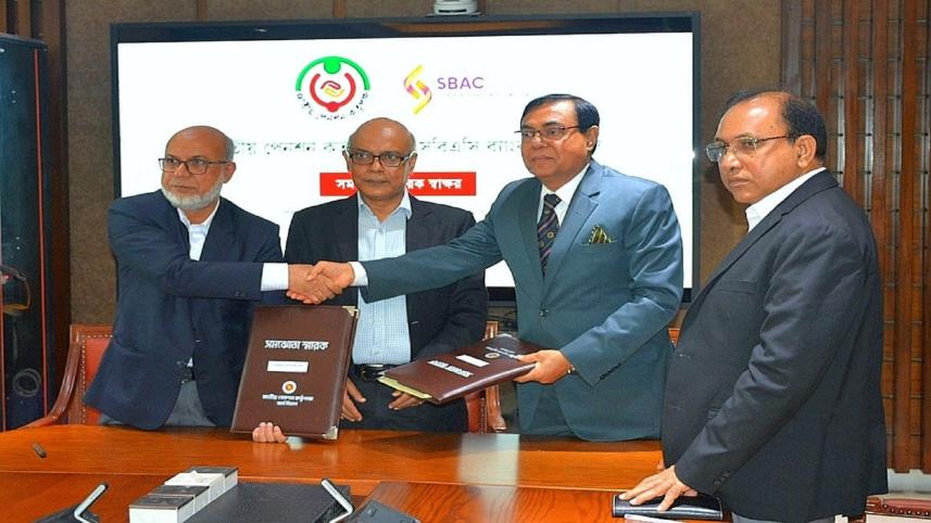 SBAC Bank 