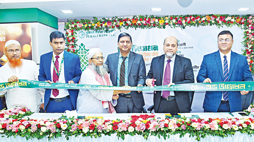 ibb_bogra.jpg