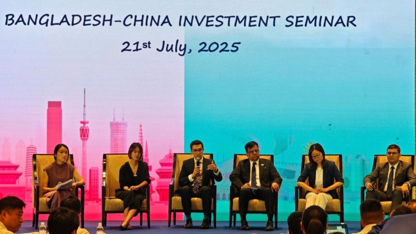 bangladesh-china_investment_seminar.jpg