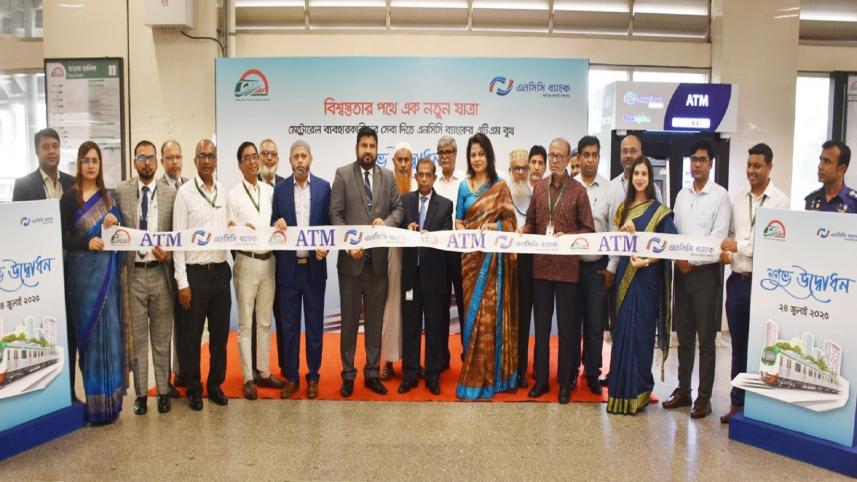 NCC Bank