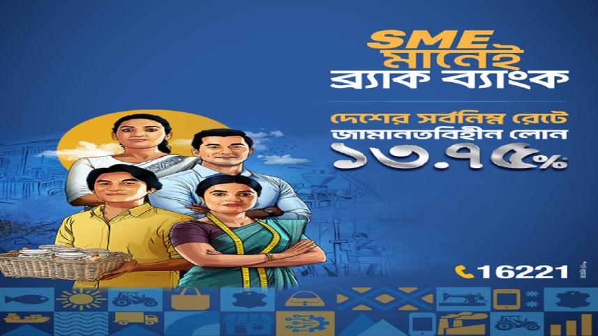 BRAC Bank 