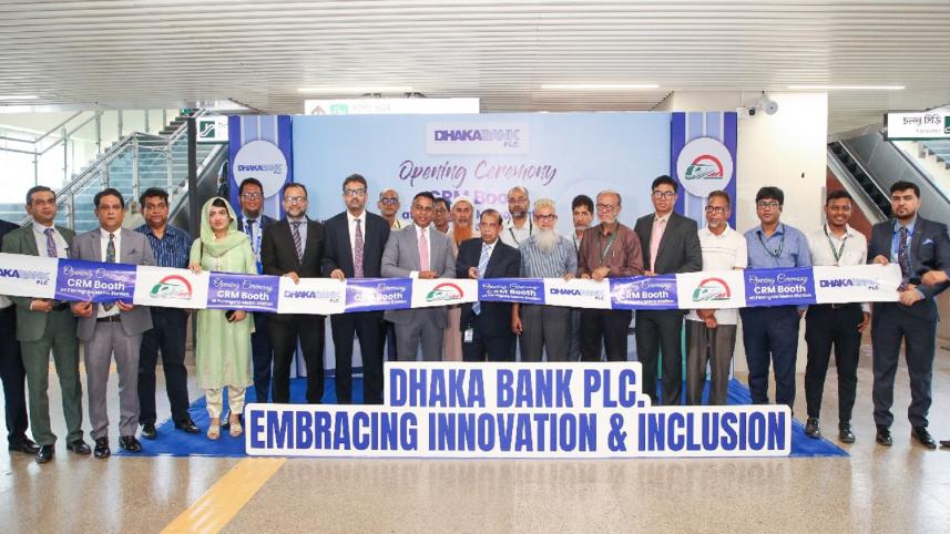 Dhaka Bank