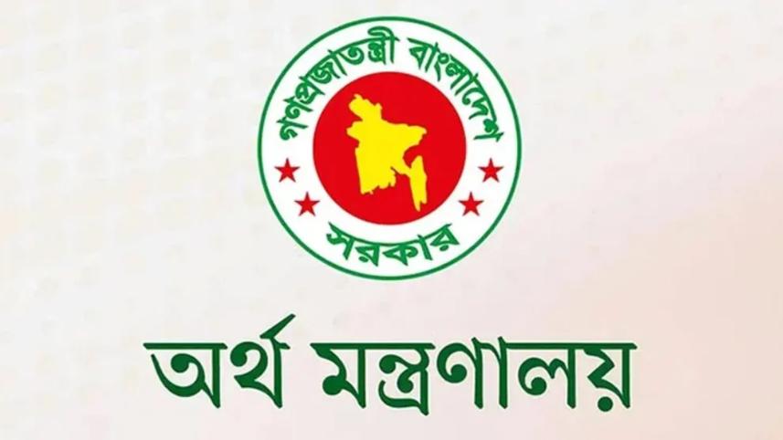 finance-ministry.jpg