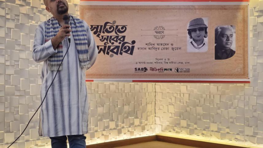‘Smritite Shurer Sarothi’ pays tribute to Shafin Ahmed and Hasan Abidur Reza Jewel 