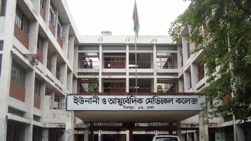 government-unani-and-ayurvedic-medical-college.jpg