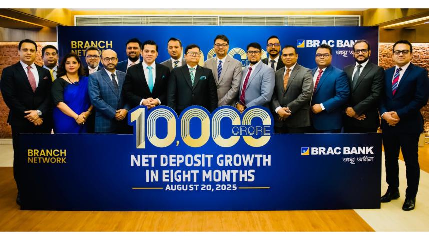 bracbank.jpeg