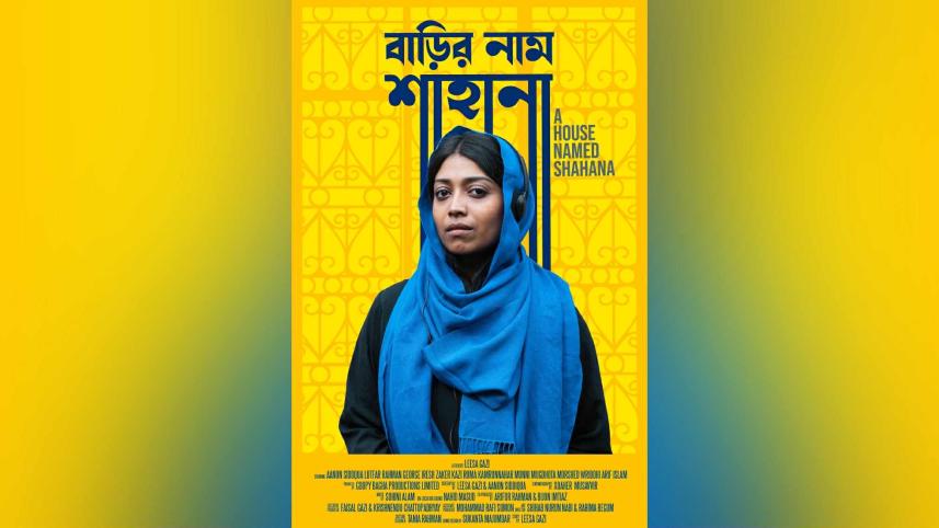 “Barir Naam Shahana” to hit theatres in Bangladesh