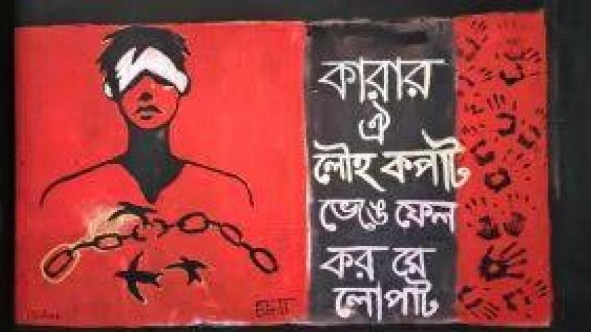 Kazi Nazrul Islam