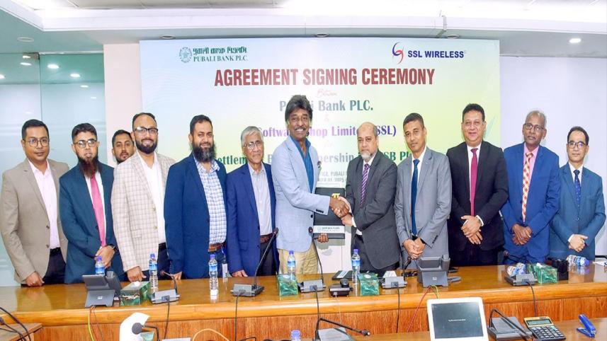 Pubali Bank PLC