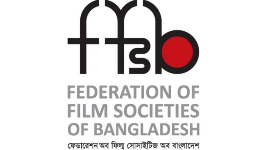 BFFS calls for submissions for Oscars 2025