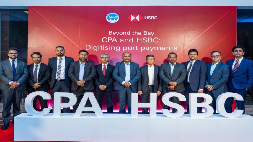 HSBC Bangladesh