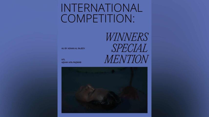 Adnan Al Rajeev’s ‘Ali’ wins Special Mention at Kyiv Short Film Festival