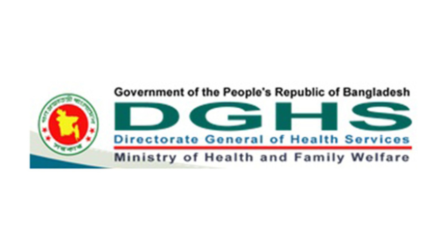 dghs-logo.jpg