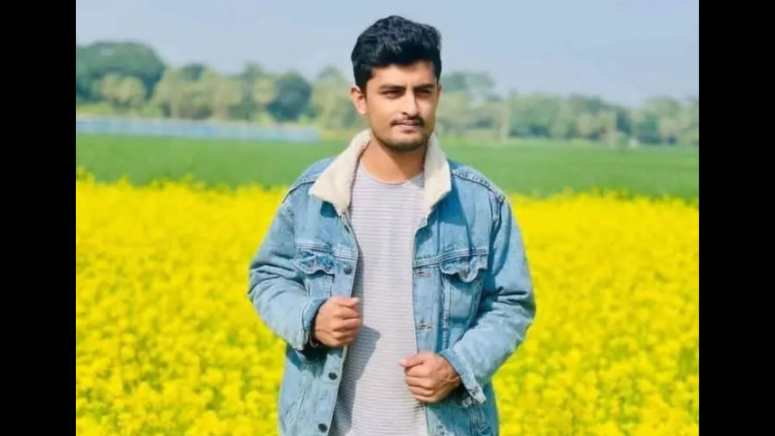 madaripur.jpeg