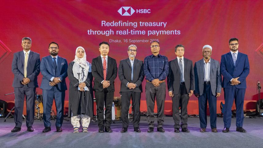 HSBC Bangladesh