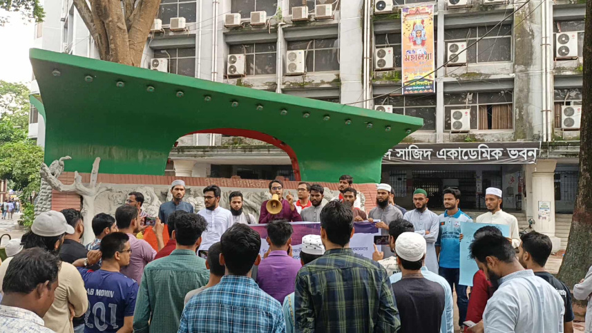 jnu_demo.jpg