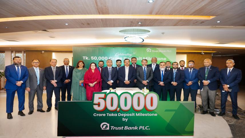 Trust Bank PLC
