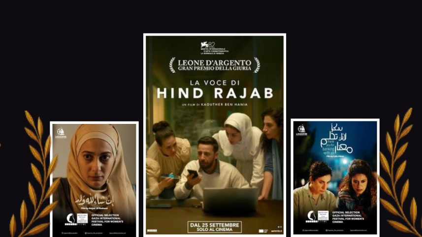 Gaza International Festival for Women’s Cinema