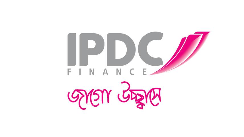 ipdc.jpeg