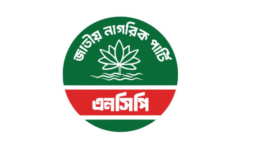 NCP demands Hasina’s return from India