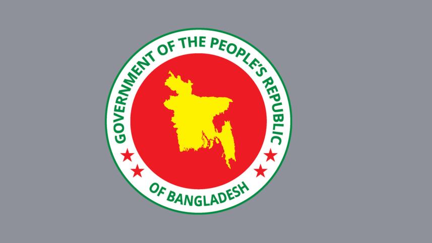 bd_govt_logo_2.jpg