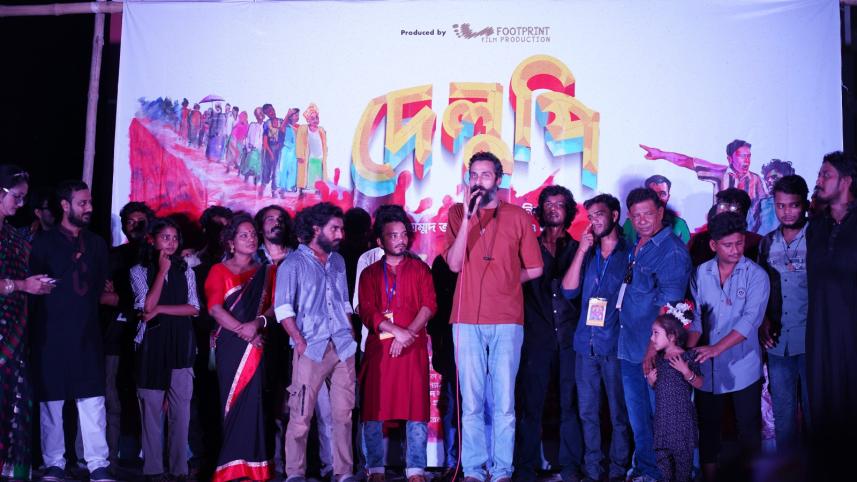 ‘Delupi’ premieres in Khulna, villagers celebrate their own story on screen