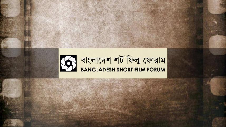 Bangladesh Short Film Forum